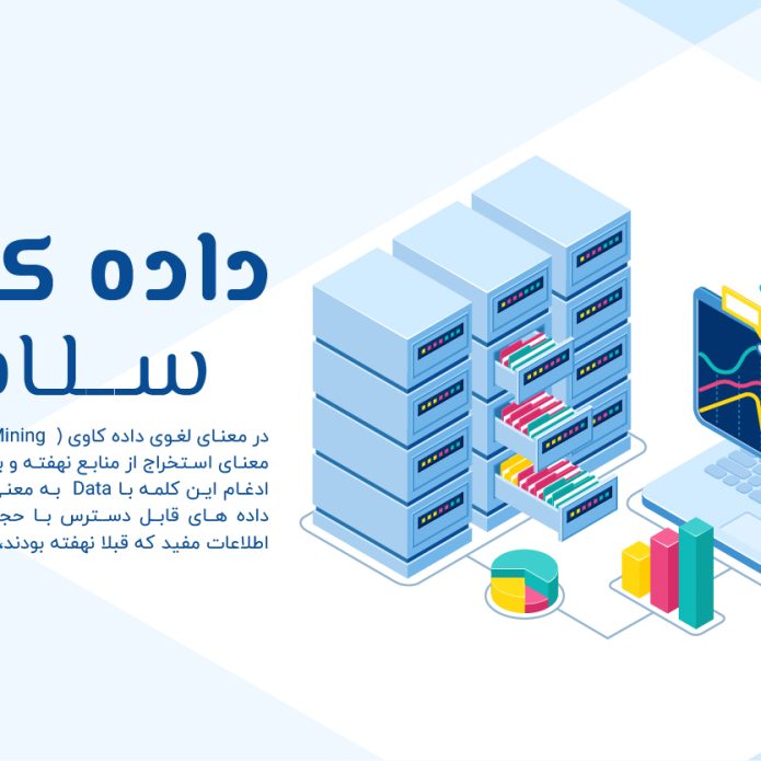 HealthDataMining-hic.jdtums.ir